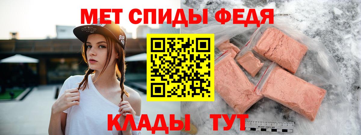 АМФЕТАМИН 98% Полысаево