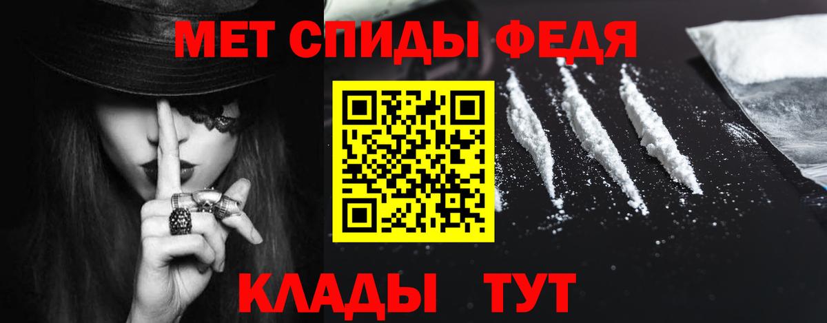 Амфетамин Premium  Вход с VPN  Amphetamine  Полысаево 