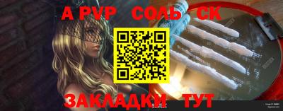 mdpv Бугуруслан