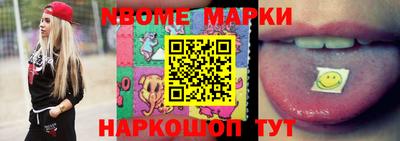 MDMA Будённовск