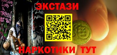 MDMA Бузулук