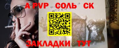 mdpv Бугуруслан