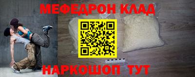 MDMA Будённовск
