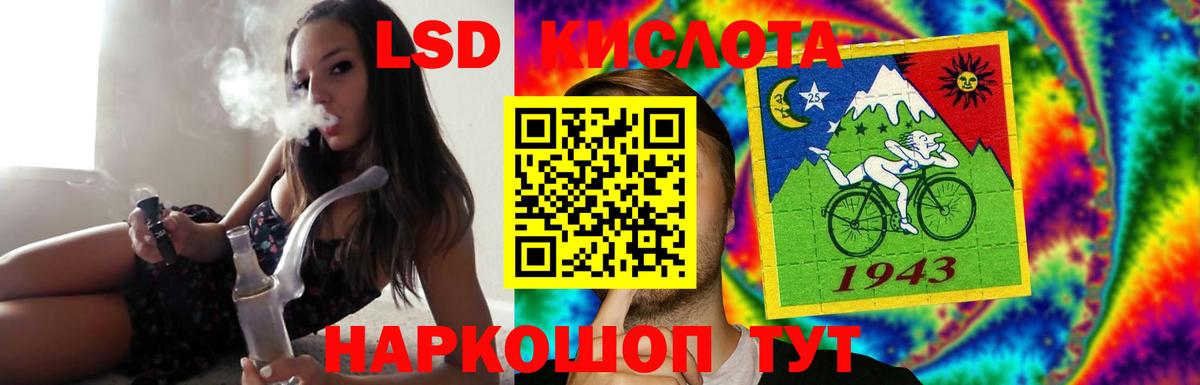 Лсд 25 экстази ecstasy Полысаево