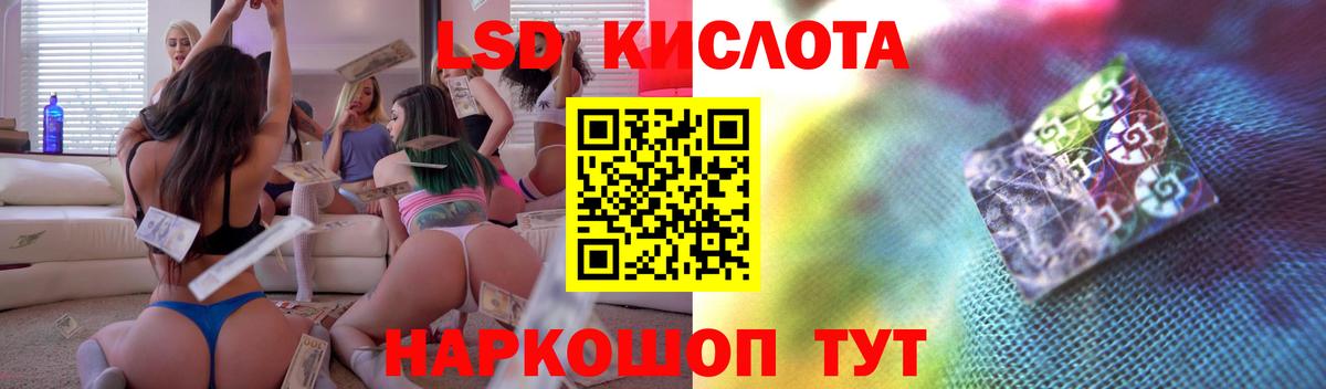 Лсд 25 экстази кислота  Вход с VPN  LSD-25 экстази  Полысаево 
