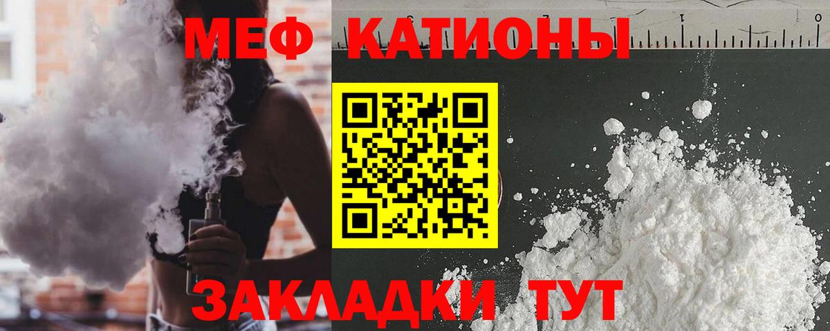 МЕФ мука Полысаево