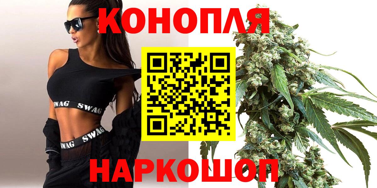 Конопля сатива  Шишки марихуана сатива  Полысаево  Бошки Шишки OG Kush  Вход с VPN  Каннабис план 
